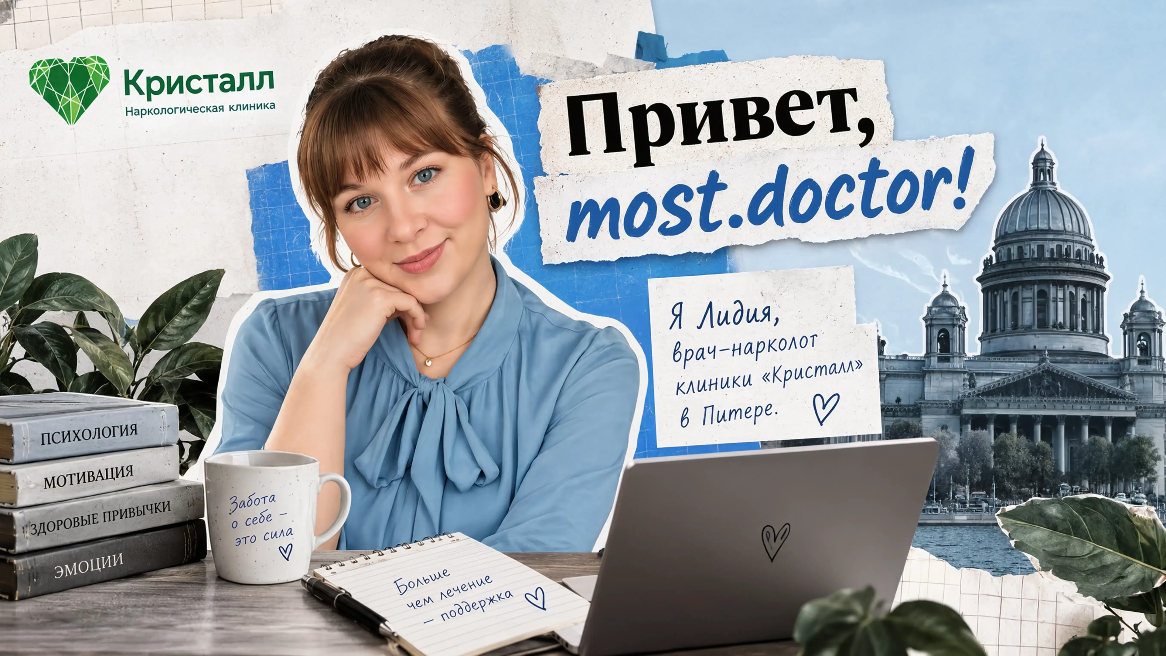 Давайте познакомимся